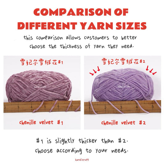 chenille velvet baby soft edelweiss #2 yarn 42 colours 雪妃尔细雪绒花2号毛线