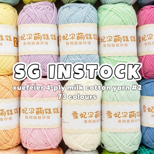 4-ply milk cotton #2 high quality yarn 73 colours 雪妃尔萌娃娃大四股萌二牛奶毛线