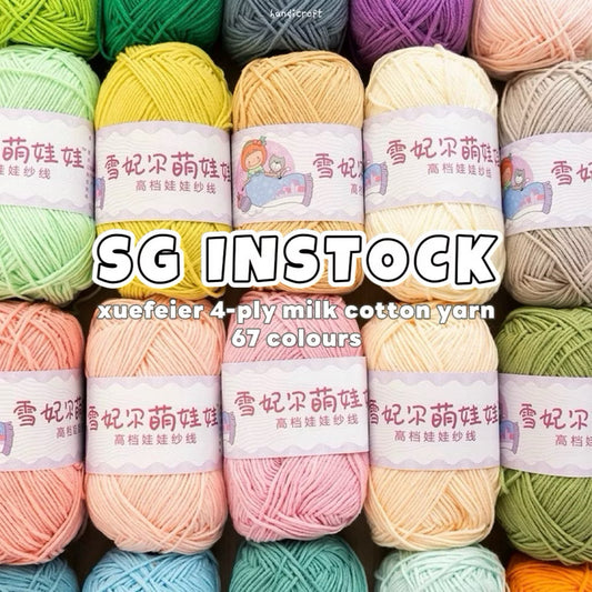 4-ply milk cotton high quality yarn 67 colours 雪妃尔萌娃娃四股牛奶毛线