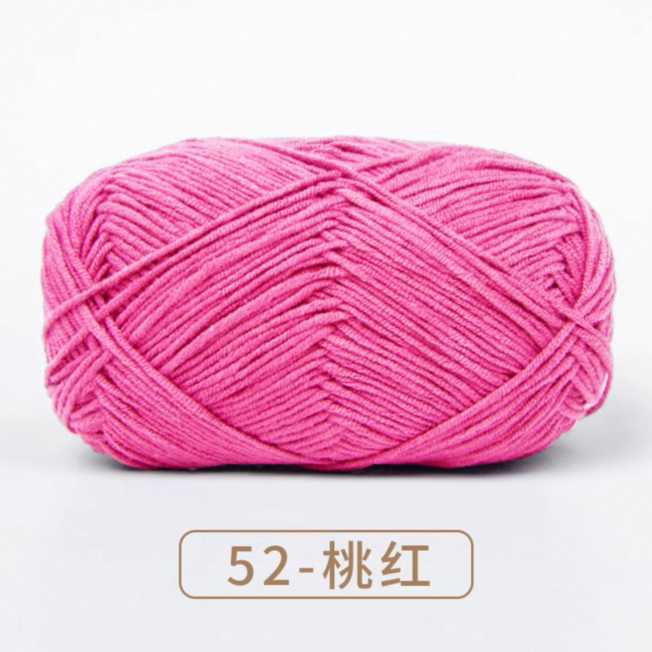 4-ply milk cotton high quality yarn 67 colours 雪妃尔萌娃娃四股牛奶毛线