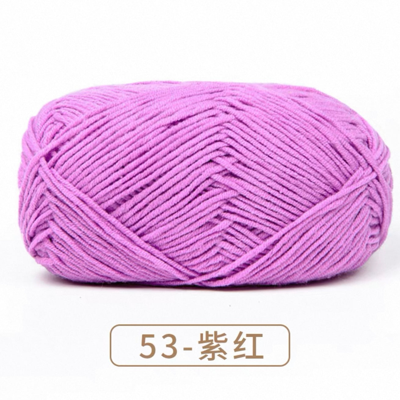 4-ply milk cotton high quality yarn 67 colours 雪妃尔萌娃娃四股牛奶毛线