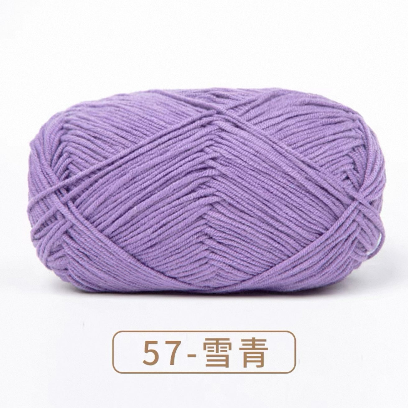 4-ply milk cotton high quality yarn 67 colours 雪妃尔萌娃娃四股牛奶毛线
