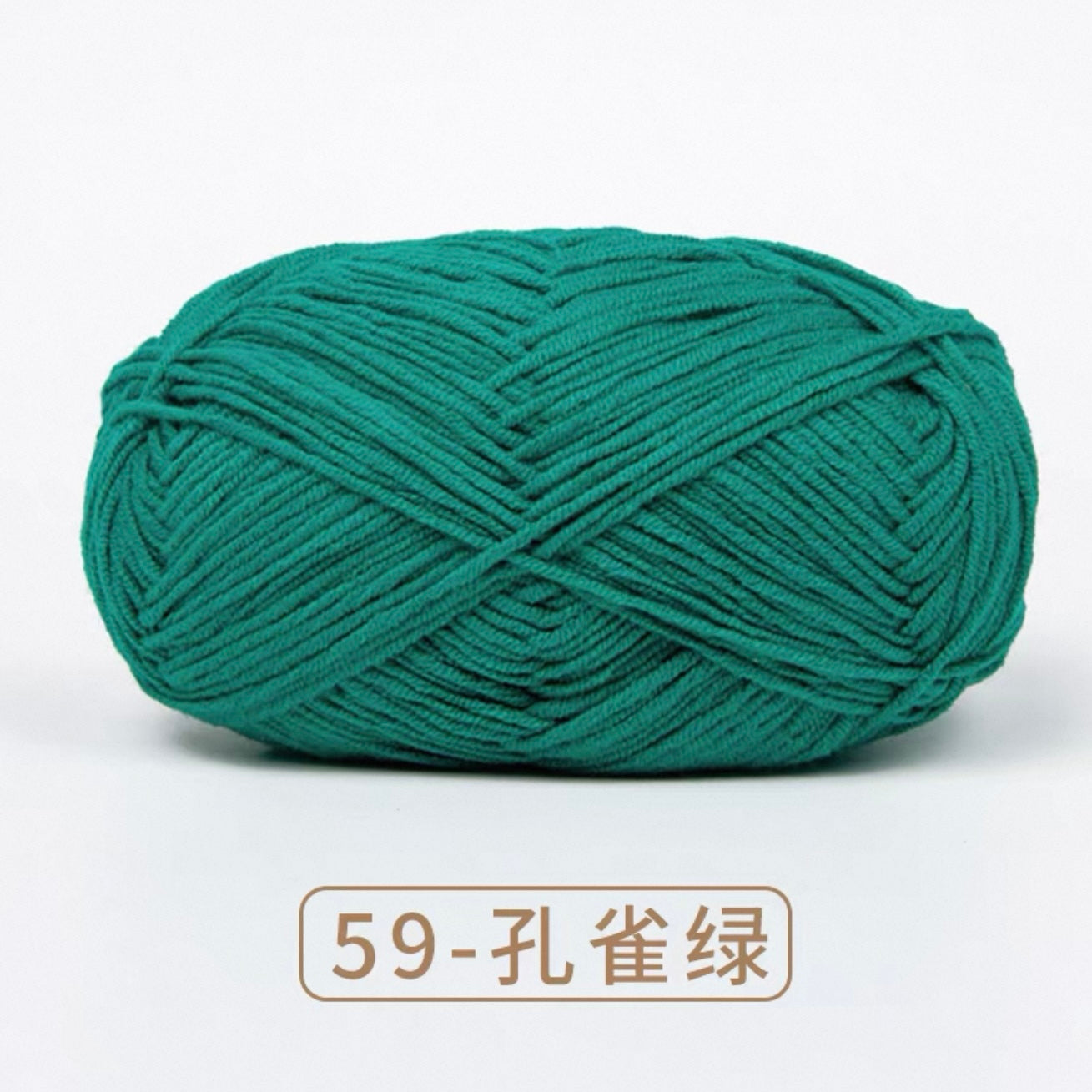 4-ply milk cotton high quality yarn 67 colours 雪妃尔萌娃娃四股牛奶毛线