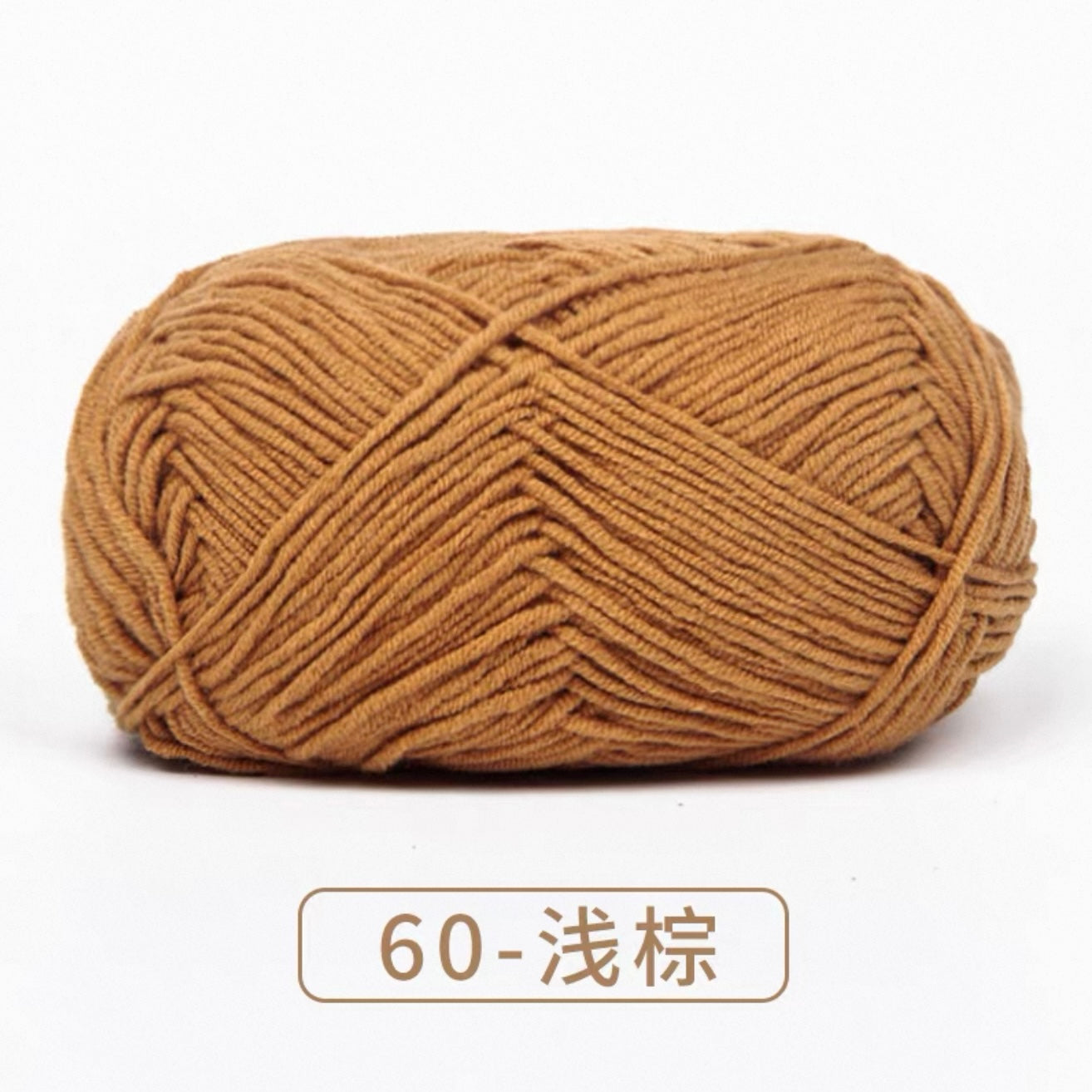 4-ply milk cotton high quality yarn 67 colours 雪妃尔萌娃娃四股牛奶毛线