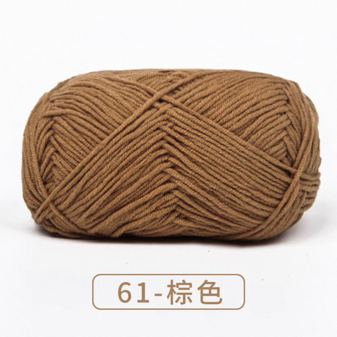4-ply milk cotton high quality yarn 67 colours 雪妃尔萌娃娃四股牛奶毛线