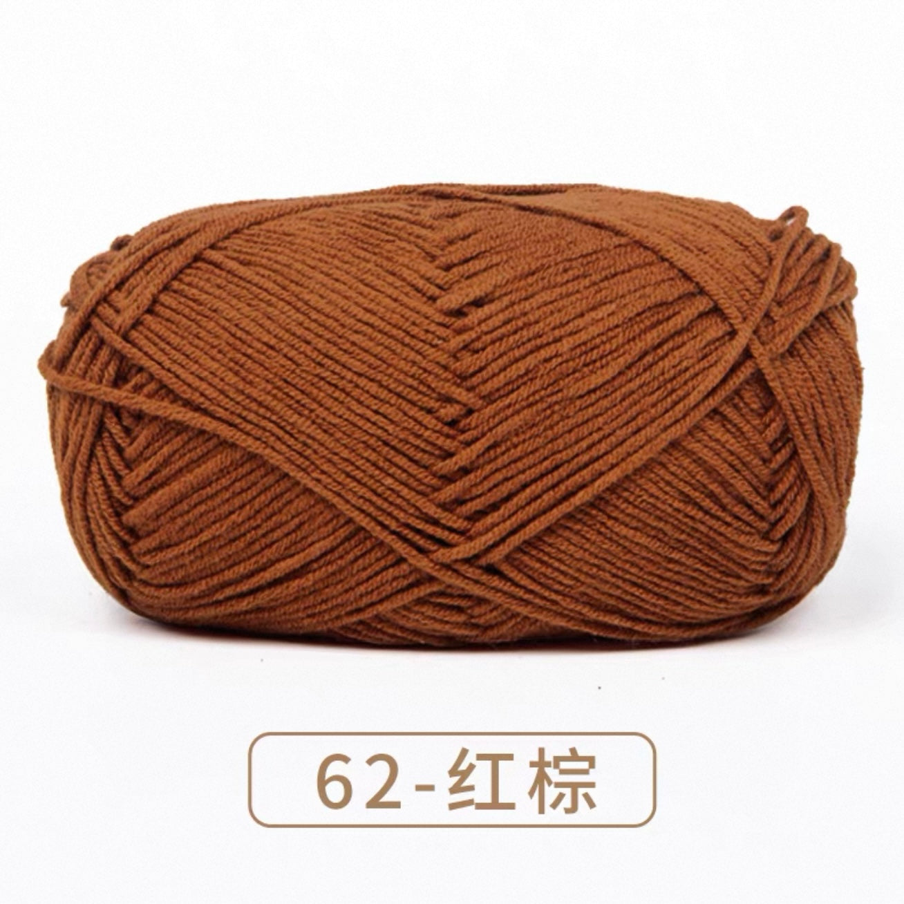 4-ply milk cotton high quality yarn 67 colours 雪妃尔萌娃娃四股牛奶毛线
