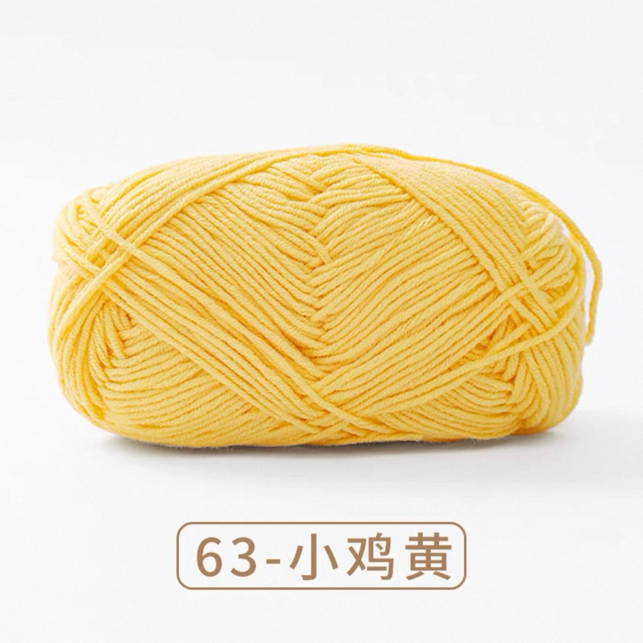4-ply milk cotton high quality yarn 67 colours 雪妃尔萌娃娃四股牛奶毛线