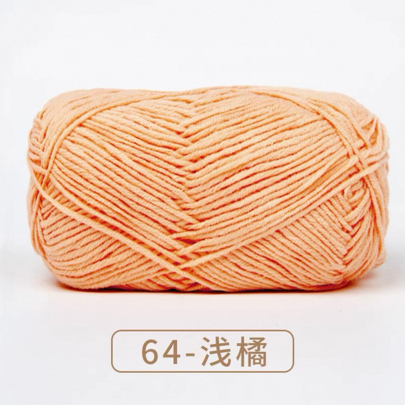 4-ply milk cotton high quality yarn 67 colours 雪妃尔萌娃娃四股牛奶毛线