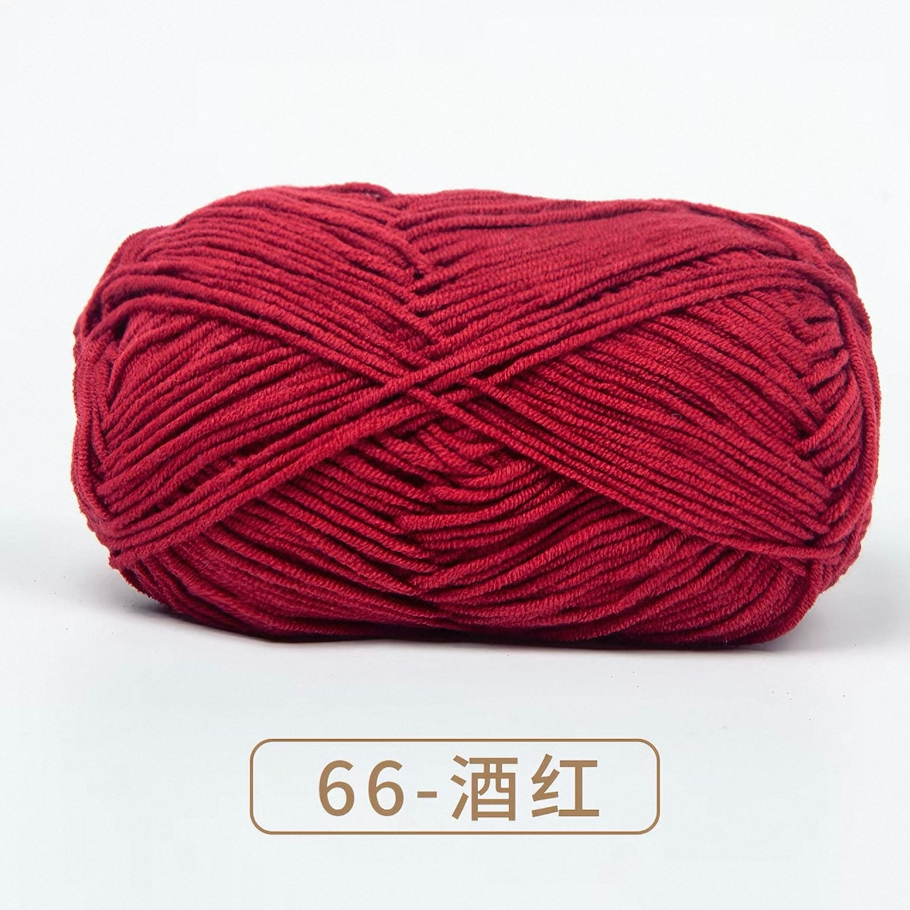 4-ply milk cotton high quality yarn 67 colours 雪妃尔萌娃娃四股牛奶毛线