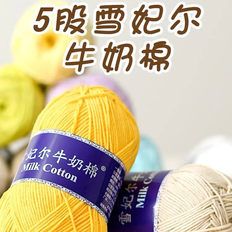 5-ply milk cotton high quality yarn 74 colours 雪妃尔五股牛奶棉毛线