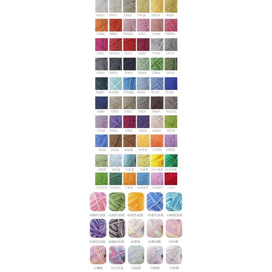 5-ply milk cotton high quality yarn 74 colours 雪妃尔五股牛奶棉毛线