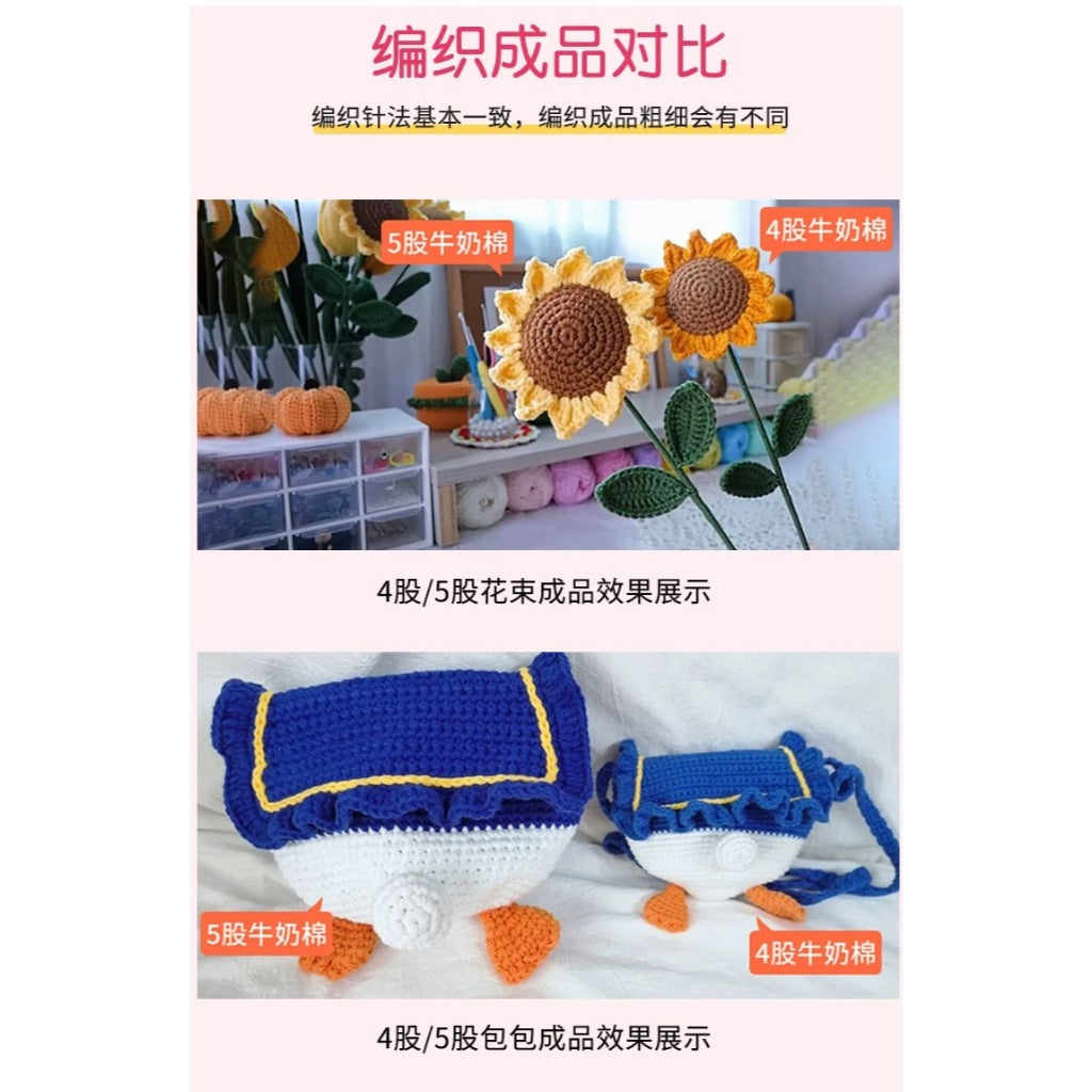 5-ply milk cotton high quality yarn 74 colours 雪妃尔五股牛奶棉毛线