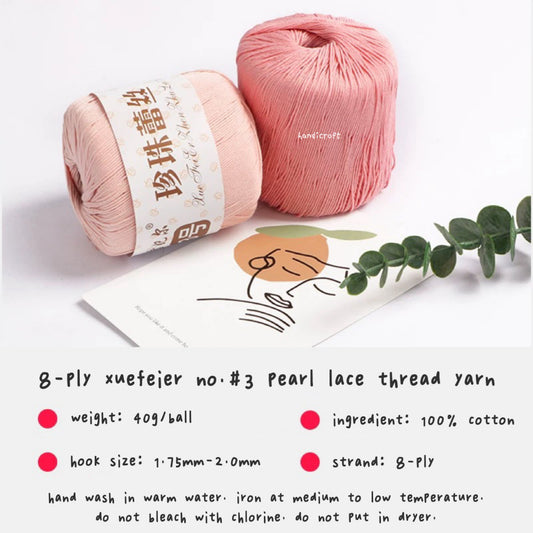 8-ply ombre gradient pearl lace thread yarn 12 colours 雪妃尔3号珍珠趕丝段染花色