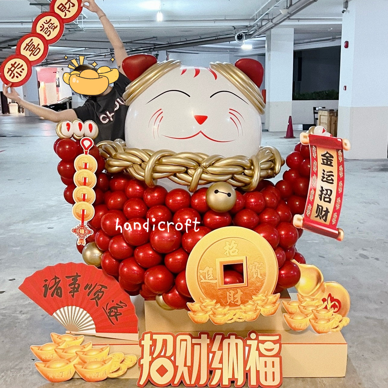 [FREE DELIVERY] jumbo balloon fortune cat