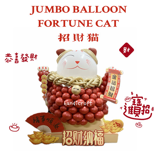 [FREE DELIVERY] jumbo balloon fortune cat