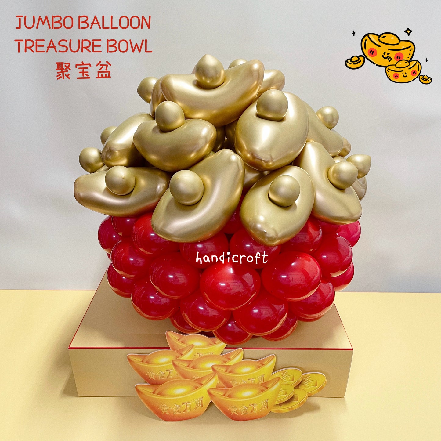 [FREE DELIVERY] jumbo balloon golden treasure bowl