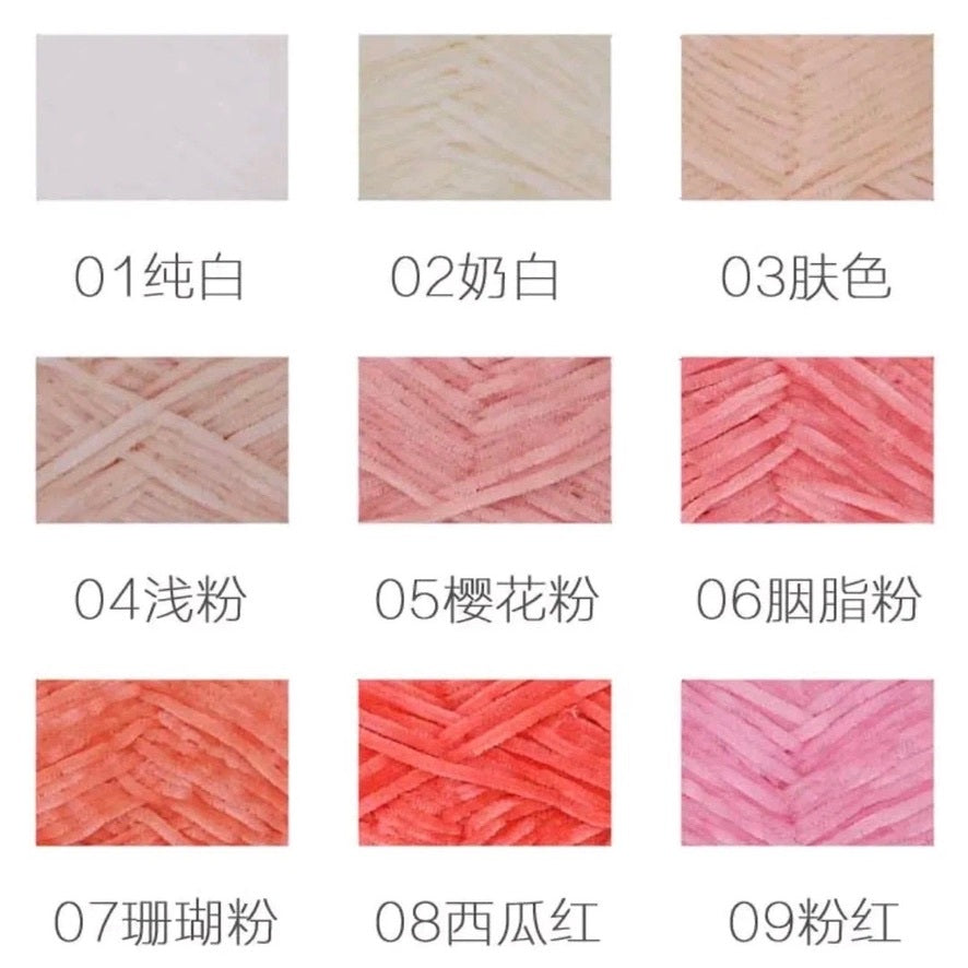 chenille velvet baby soft edelweiss #2 yarn 42 colours 雪妃尔细雪绒花2号毛线