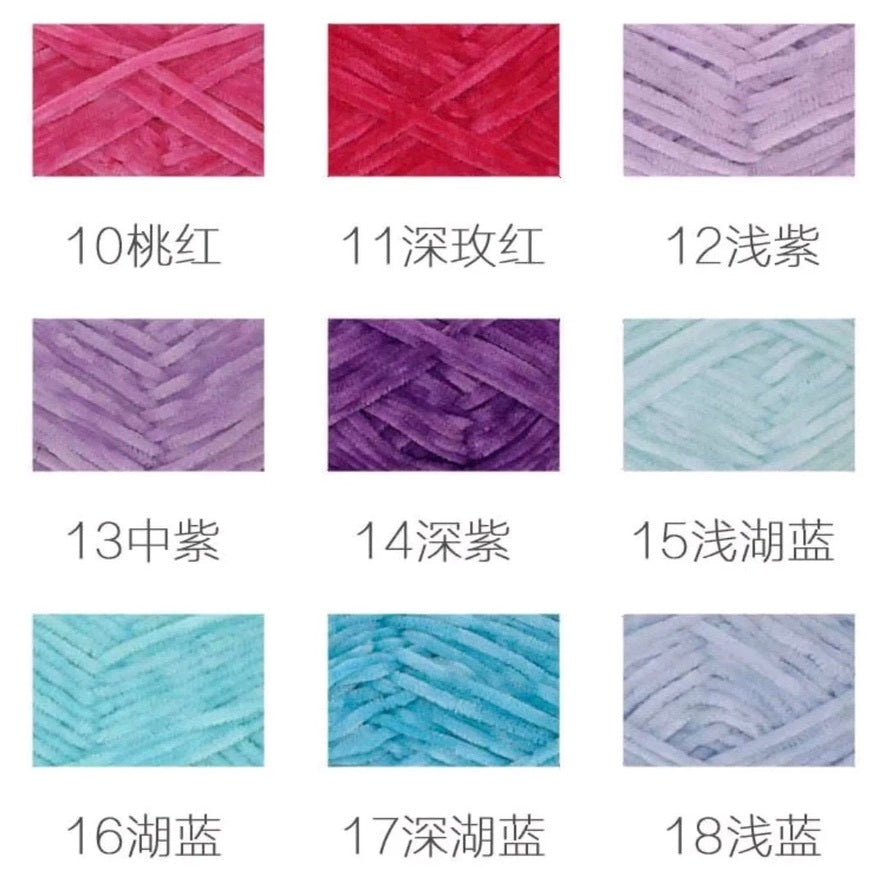 chenille velvet baby soft edelweiss #2 yarn 42 colours 雪妃尔细雪绒花2号毛线