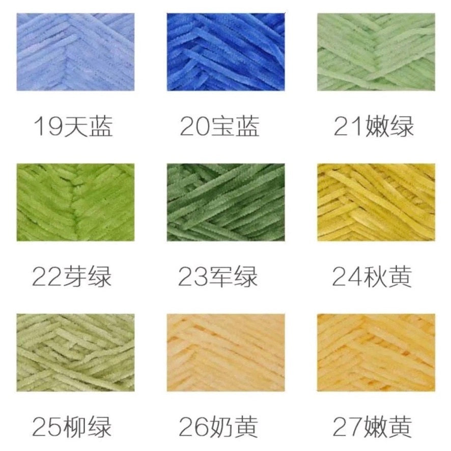 chenille velvet baby soft edelweiss #2 yarn 42 colours 雪妃尔细雪绒花2号毛线