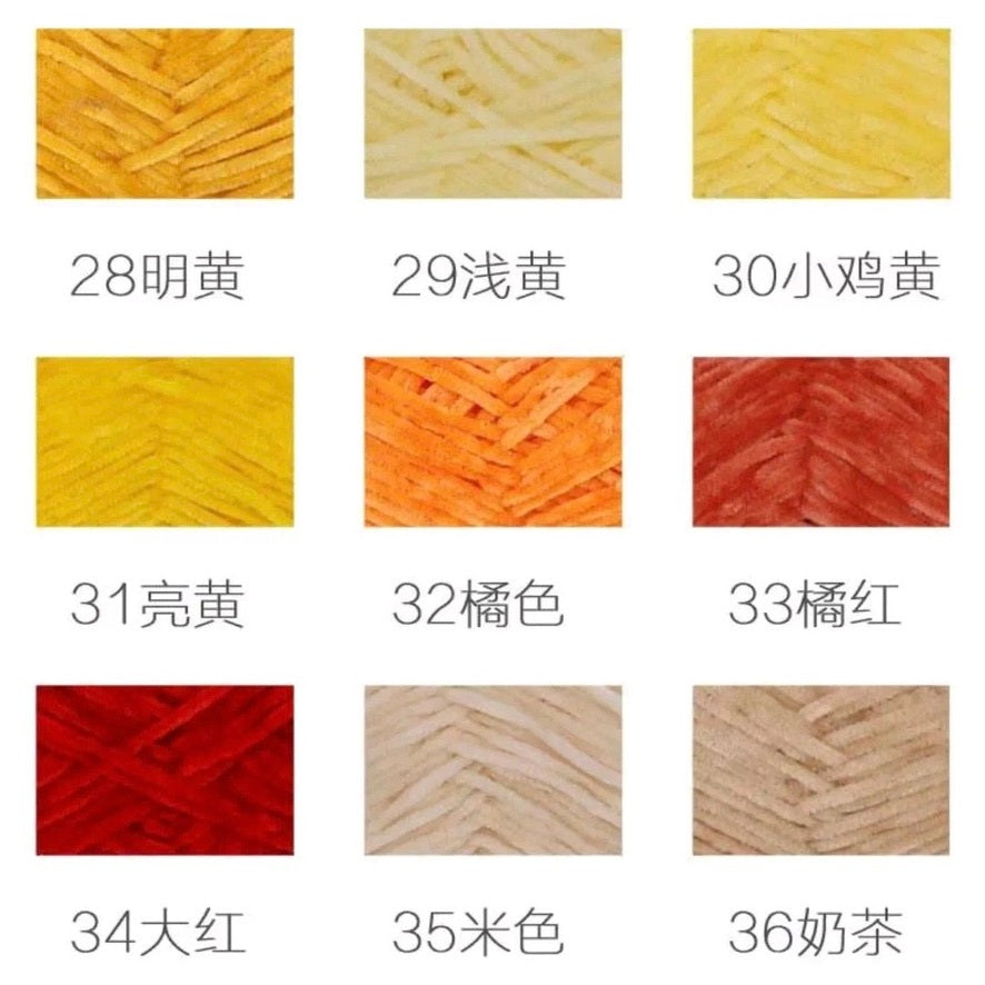 chenille velvet baby soft edelweiss #2 yarn 42 colours 雪妃尔细雪绒花2号毛线