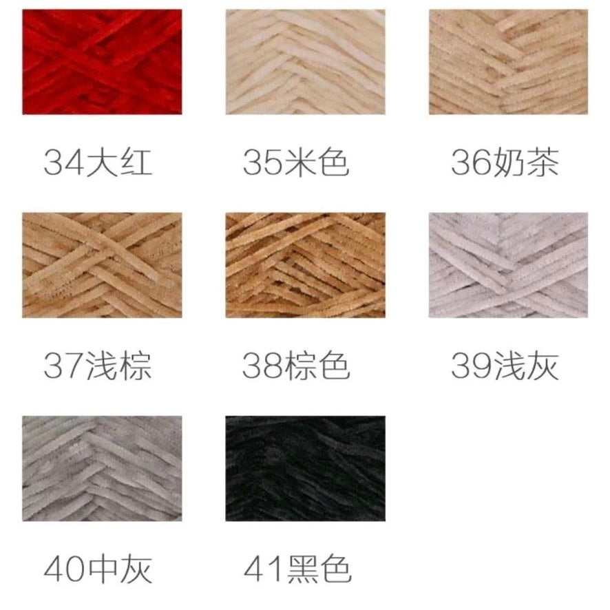 chenille velvet baby soft edelweiss #2 yarn 42 colours 雪妃尔细雪绒花2号毛线