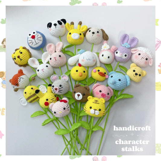 crochet cartoon character animal single stalk flower 1