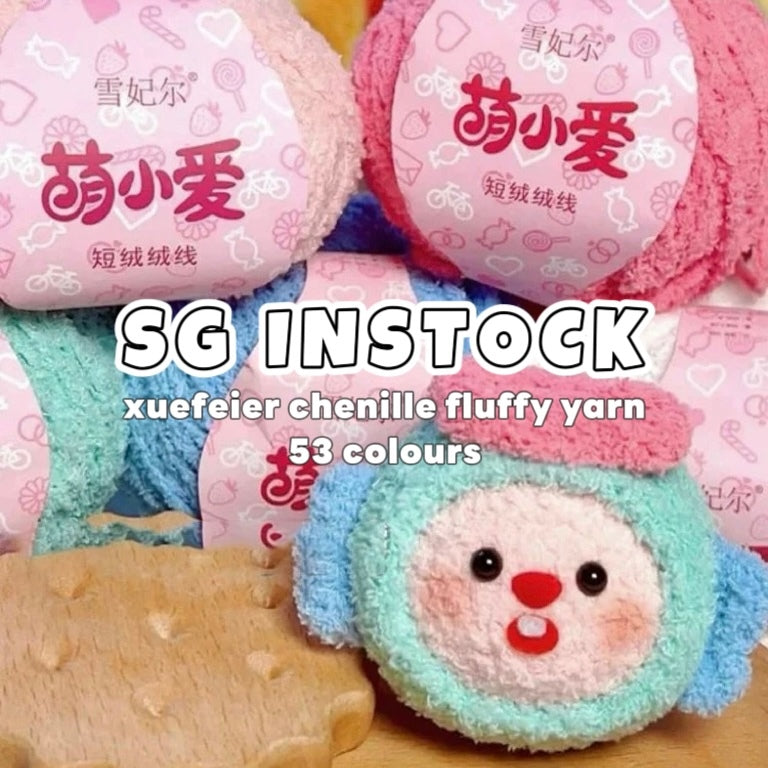 fluffy soft velvet furry yarn 53 colours 雪妃尔萌小爱短绒绒线