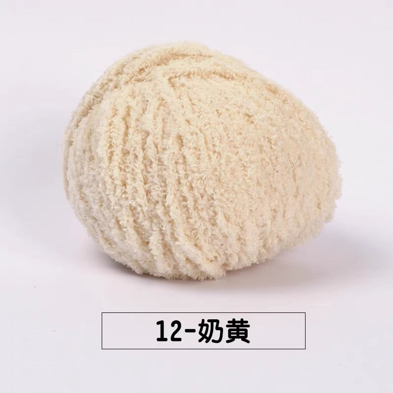 fluffy soft velvet furry yarn 53 colours 雪妃尔萌小爱短绒绒线