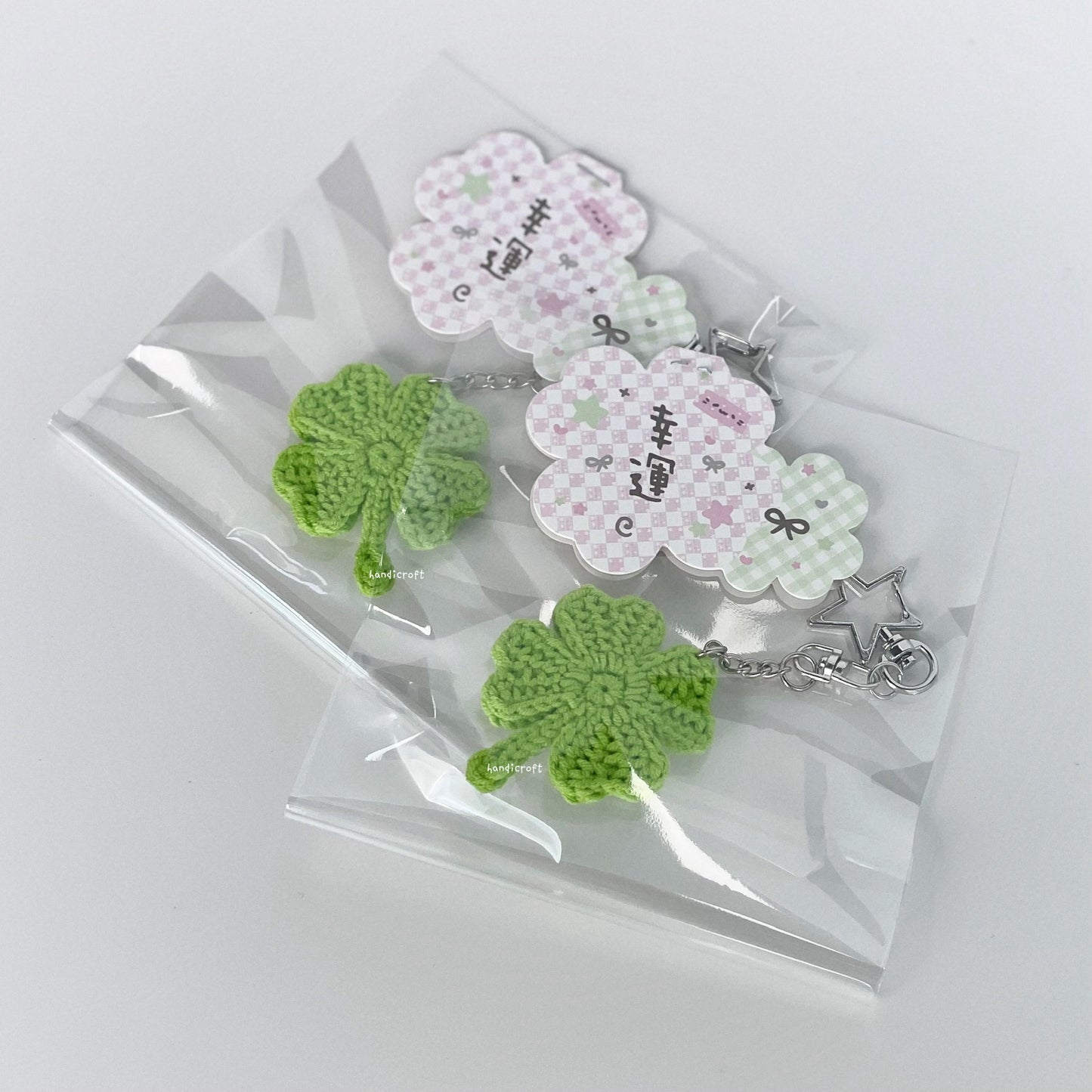 handicroft handmade crochet mini four leaf clover keychain good luck charm phone bag accessory gift