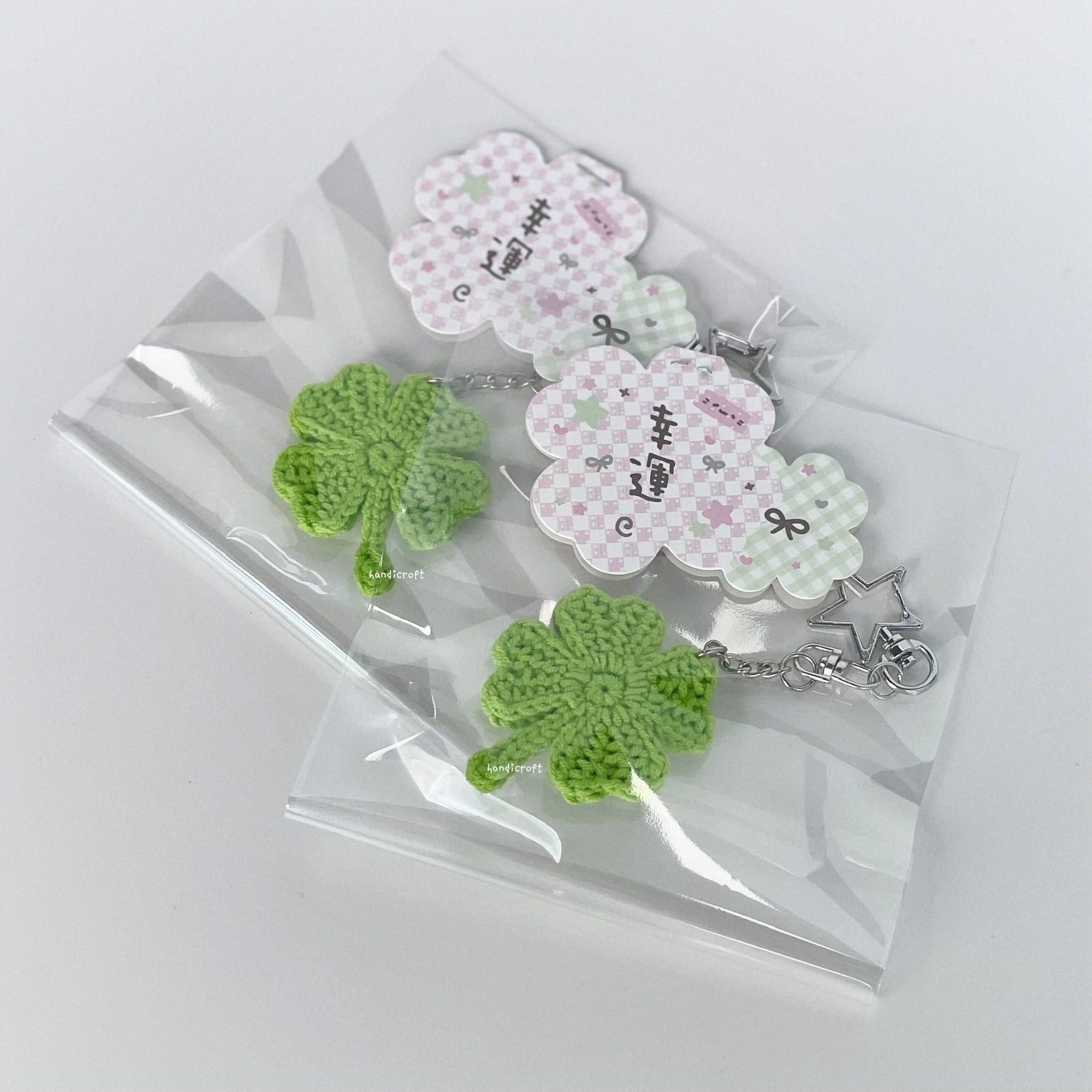 handicroft handmade crochet mini four leaf clover keychain good luck charm phone bag accessory gift