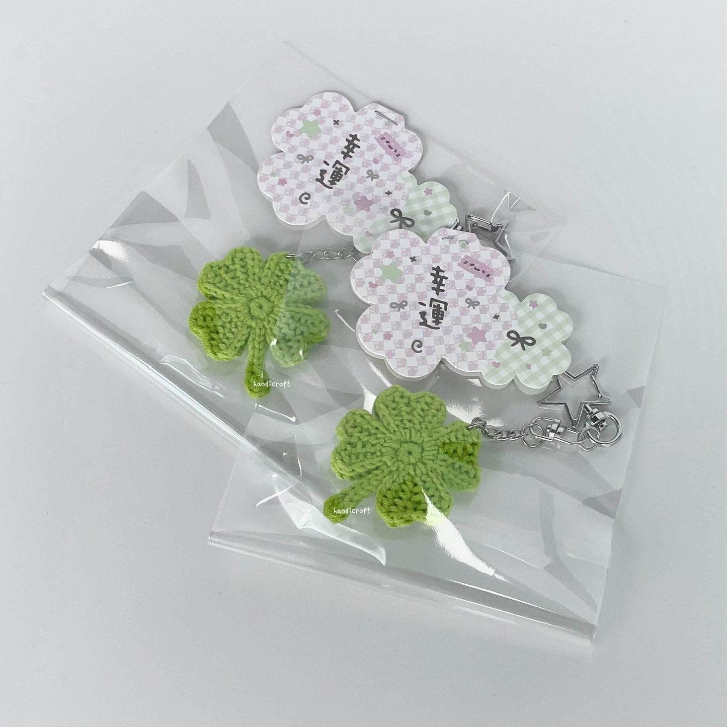 handicroft handmade crochet mini four leaf clover keychain good luck charm phone bag accessory gift