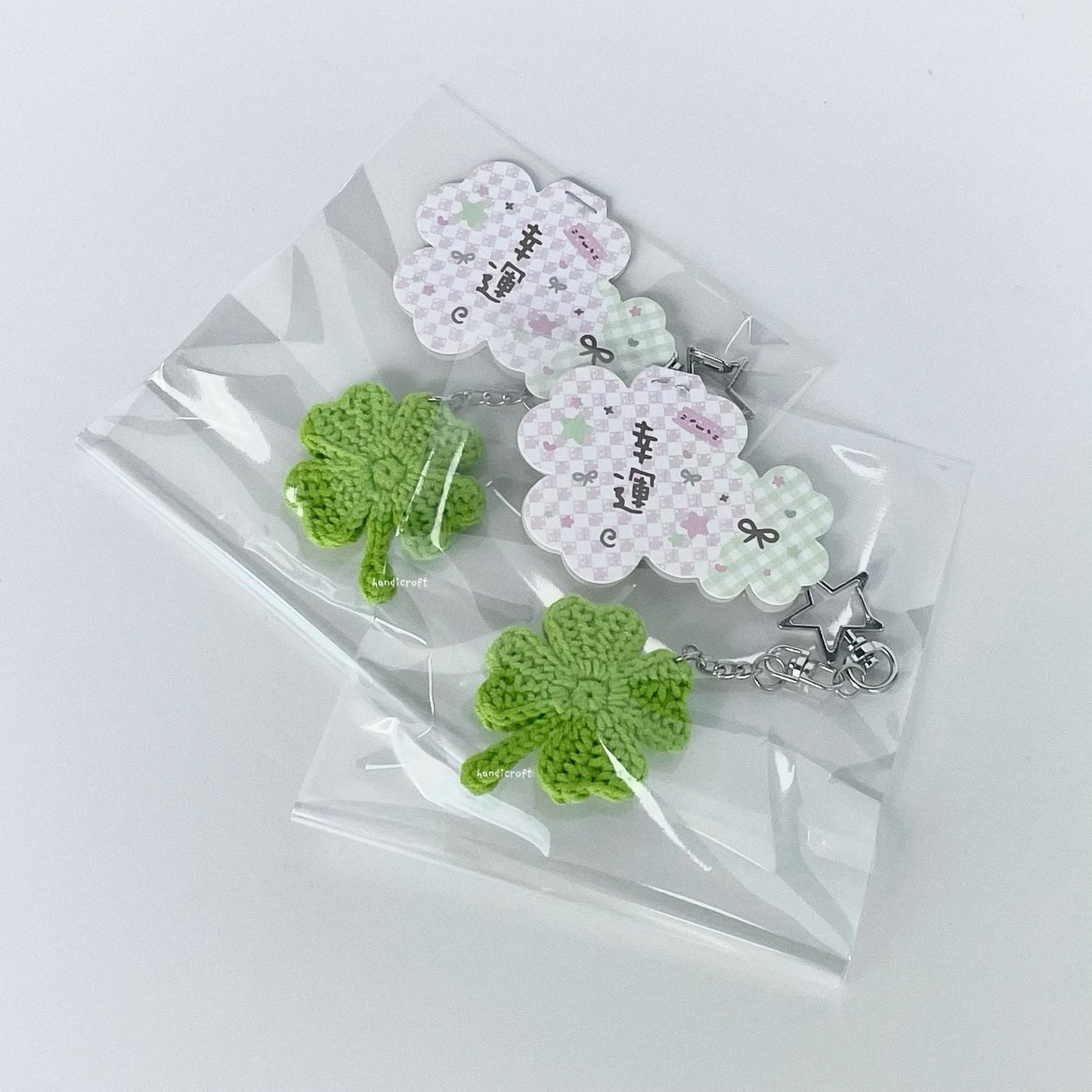 handicroft handmade crochet mini four leaf clover keychain good luck charm phone bag accessory gift