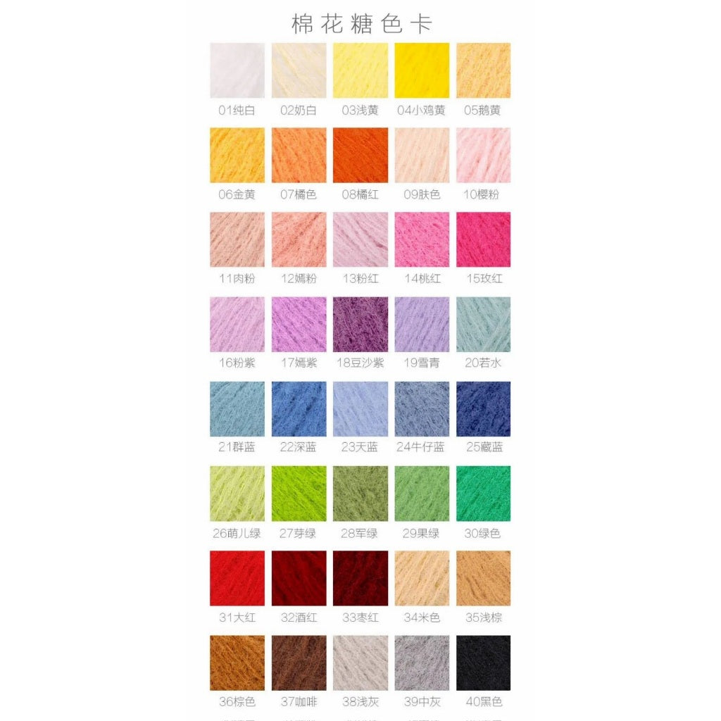 marshmallow sweet cotton candy yarn 40 colours 雪妃尔棉花糖手编线